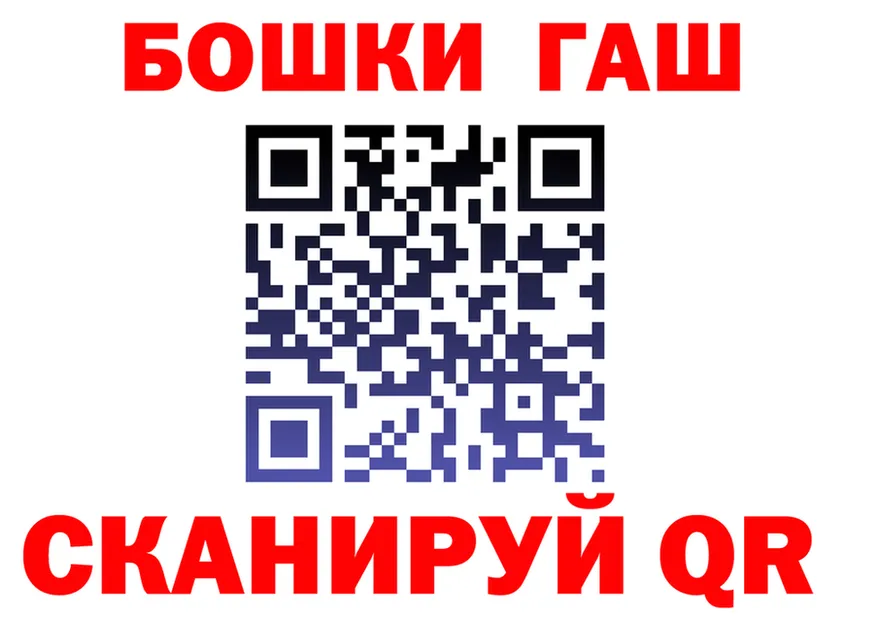 ТГК Wax ONION shop мега Калач-на-Дону