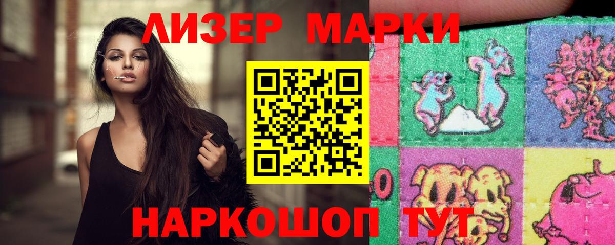 Лсд 25 экстази ecstasy Калач-на-Дону
