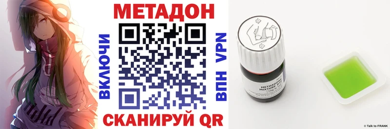 это телеграм  даркнет сайт  Калач-на-Дону  Метадон VHQ 