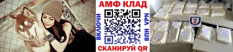 МЕТАМФЕТАМИН витя  shop наркотические препараты  Калач-на-Дону  даркнет сайт 