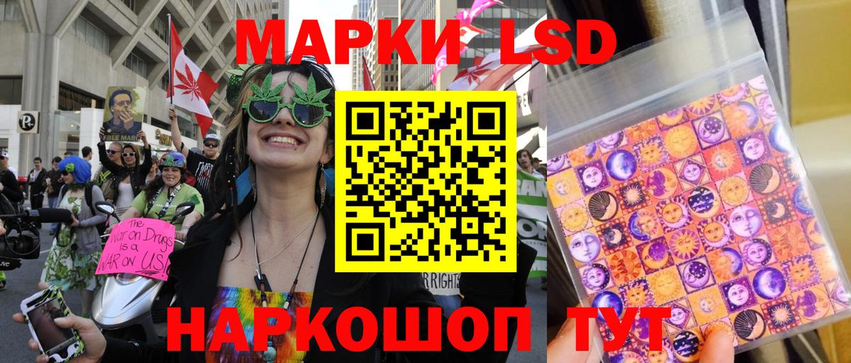Марки NBOMe 1500мкг  Вход с VPN  Марки NBOMe 1500мкг  Калач-на-Дону 