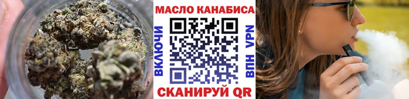 MEGA маркетплейс  Калач-на-Дону  Дистиллят ТГК жижа 