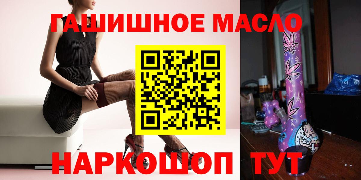 Дистиллят ТГК вейп с тгк  Вход с VPN  Калач-на-Дону 