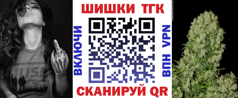 Бошки марихуана Bruce Banner Калач-на-Дону