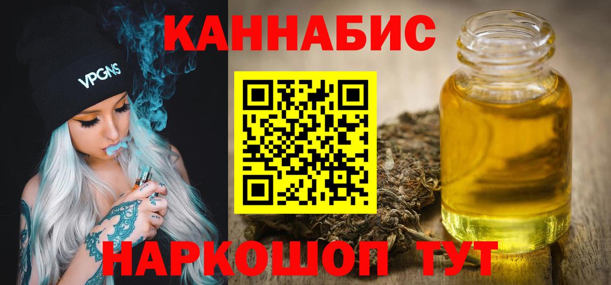 Бошки марихуана конопля  Каннабис MAZAR  Канабис Amnesia  Калач-на-Дону  Вход с VPN 